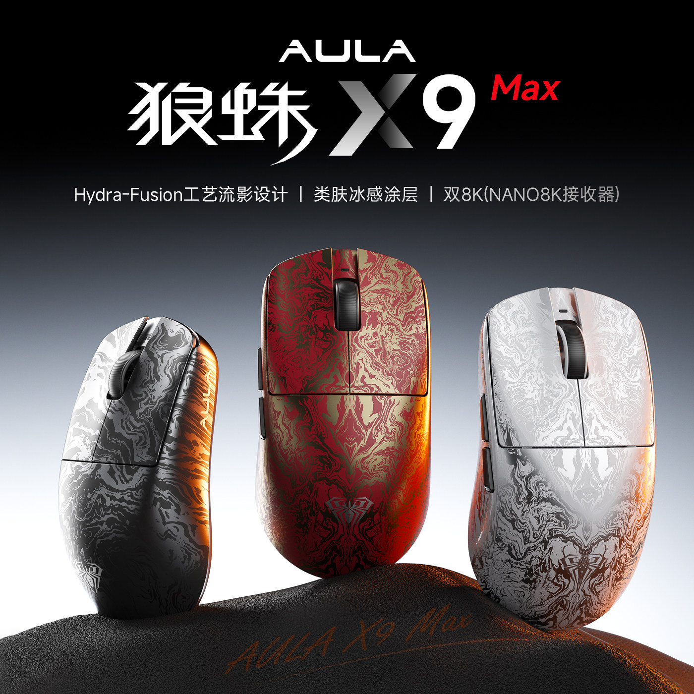 Esports Gaming Mouse Wireless - AULA X9 Max Ultra Gaming Mouse