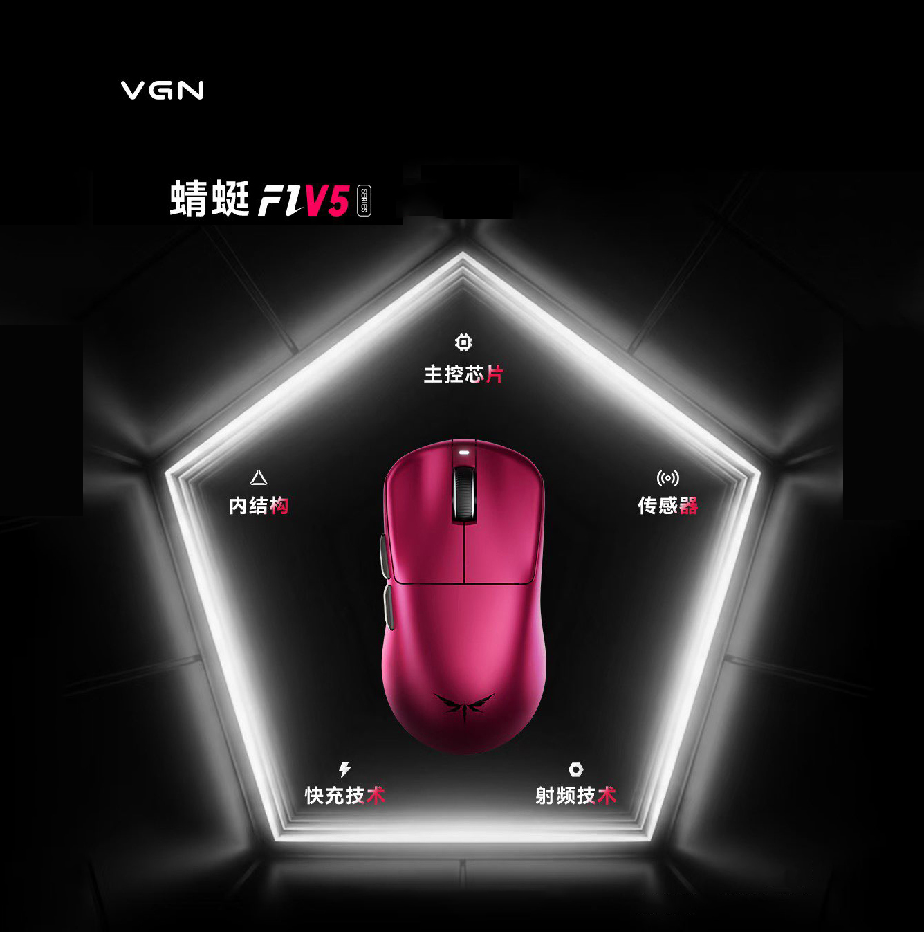 VGN Dragonfly F1 V5 Lichtgewic - Esports Gaming Mouse Wireless recensie en prijs