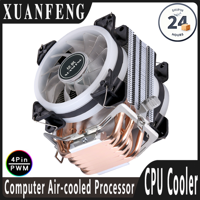 2/4/6 Heat Pipe PC Processor C - Esports Gaming Fan recensie en prijs